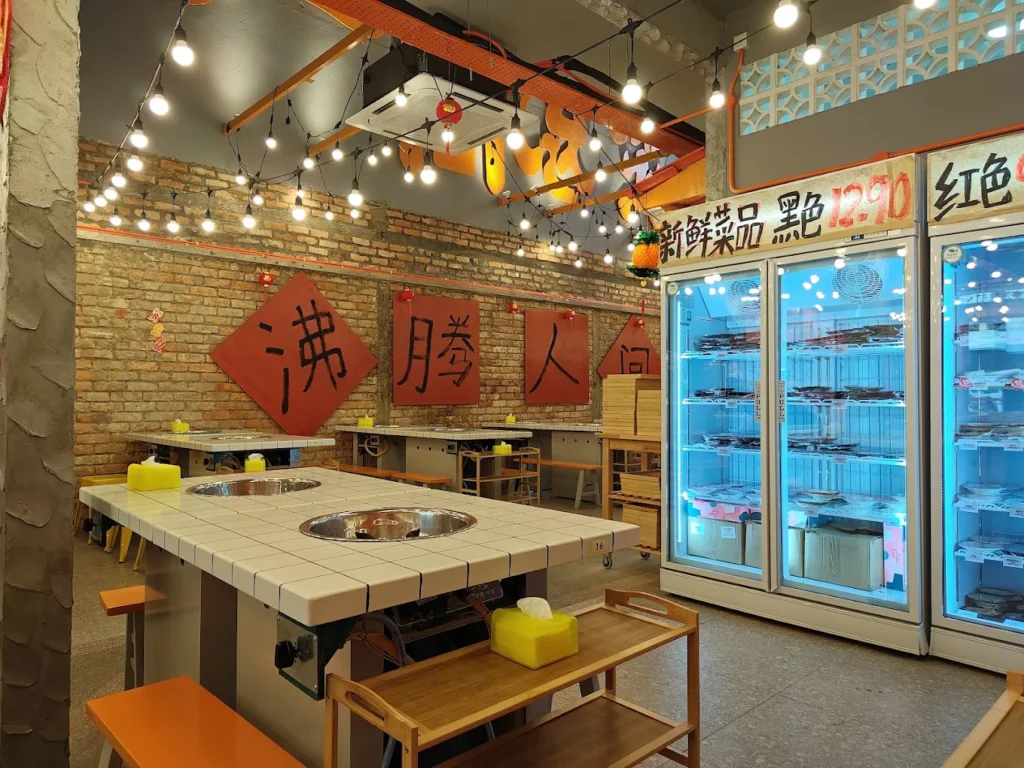 林老师菜市火锅 Lin Lao Shi Hotpot